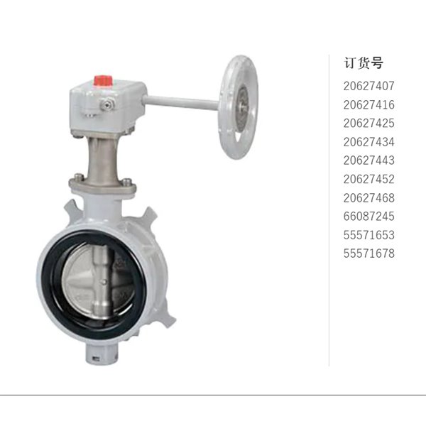 KITZ日本開滋鋁制蝶閥（用于熱水供應）10BJUF-150A