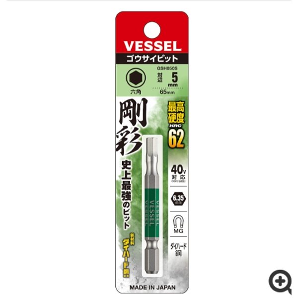 日本VESSEL威威 強化批頭DRB162100