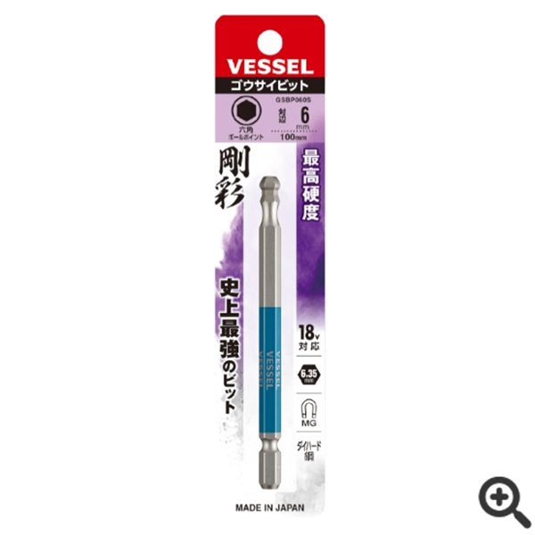 日本VESSEL威威 強化批頭DRB162100