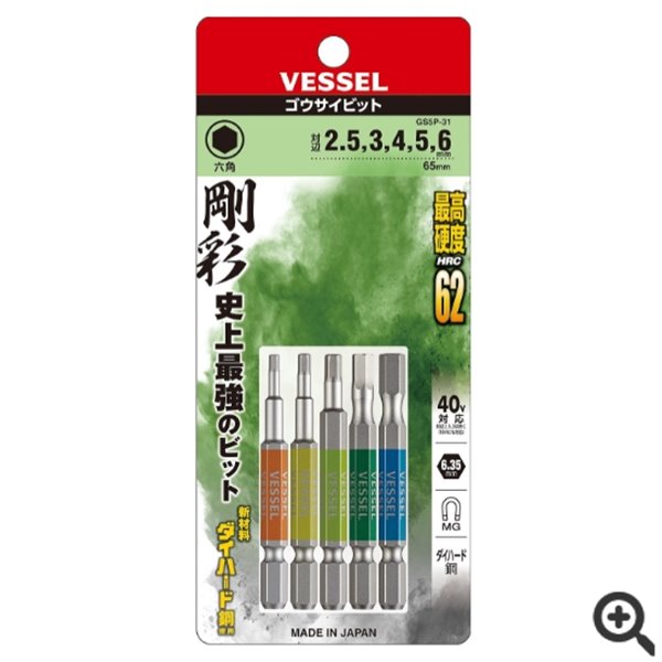 日本VESSEL威威 強化批頭DRB162100