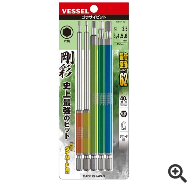日本VESSEL威威 強化批頭DRB162100