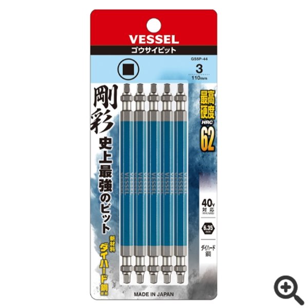 日本VESSEL威威 防滑絲批頭DZ162065