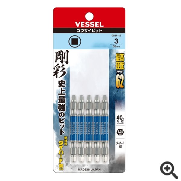 日本VESSEL威威 高同心度批頭DC162100