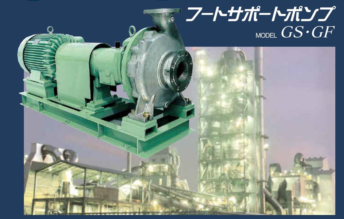 日本HONDAKIKO本多機(jī)工離心泵GF-2040