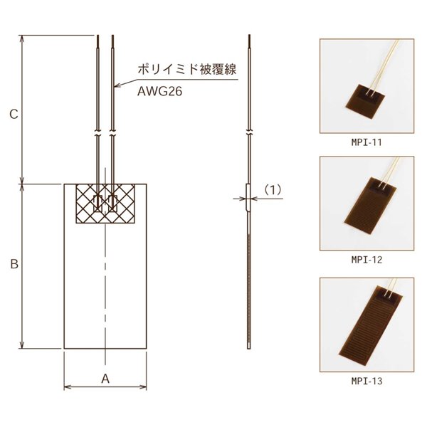 SAKAGUCHI坂口電熱微型電纜空氣加熱器MCA3P5000N