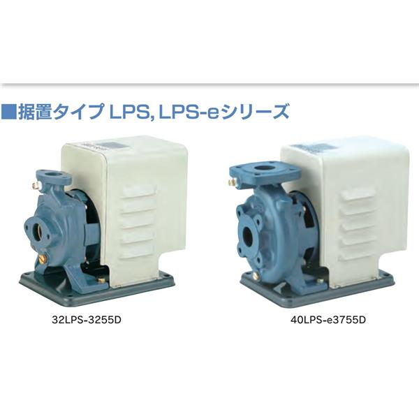 TERAL中～大流量/中揚程冷卻泵LPSE404B-3.0-e
