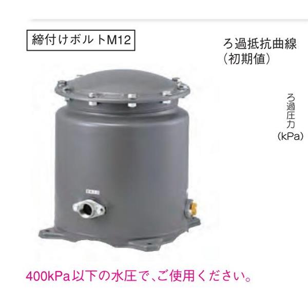 TERAL中～大流量/中揚程冷卻泵LPSE404B-3.0-e