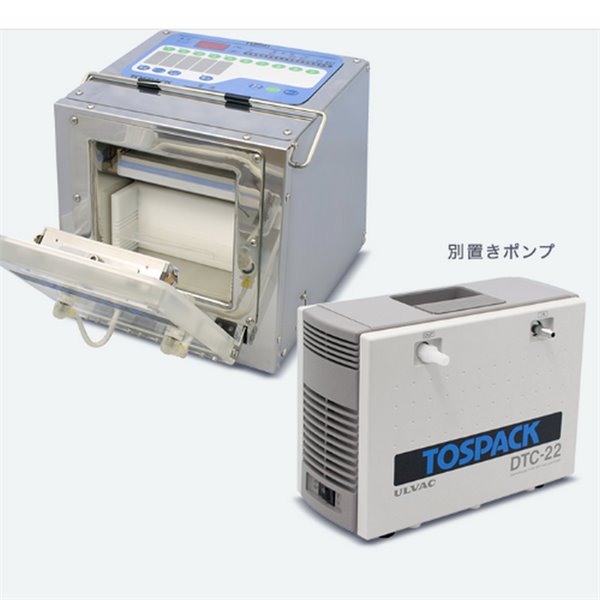 TOSEI東精精密真空包裝機T-WF700(G)