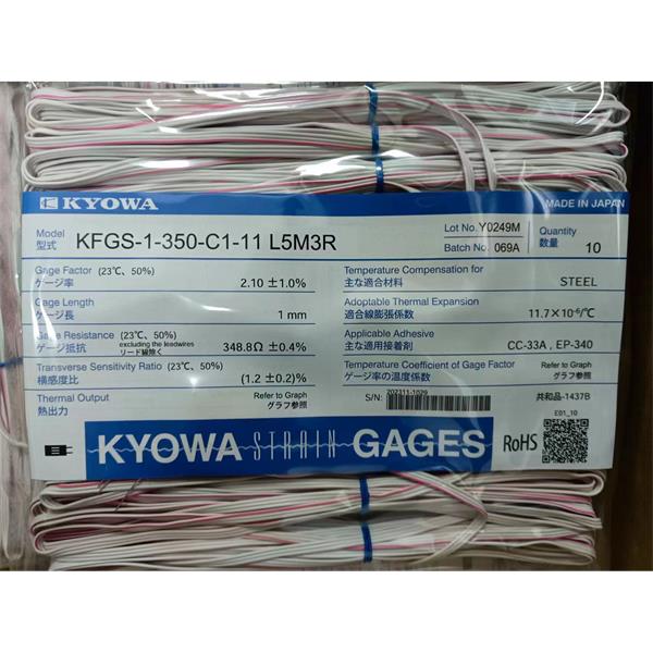 日本原裝進口KYOWA應變片KFGS-1NE-120-C1-16 R30C2