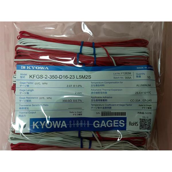 日本原裝進口KYOWA應變片KFGS-1N-120-C1-23 R15C2
