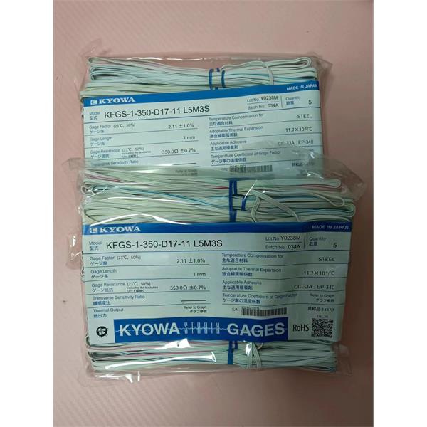 日本KYOWA防水箔式應變片KFWS-2N-120-C1-23 L3M2S