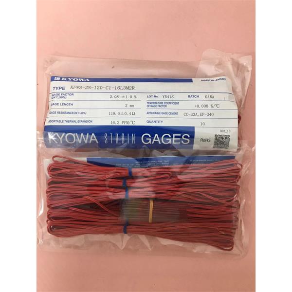 日本KYOWA防水箔式應變片KFWS-2N-120-C1-23 L3M2S