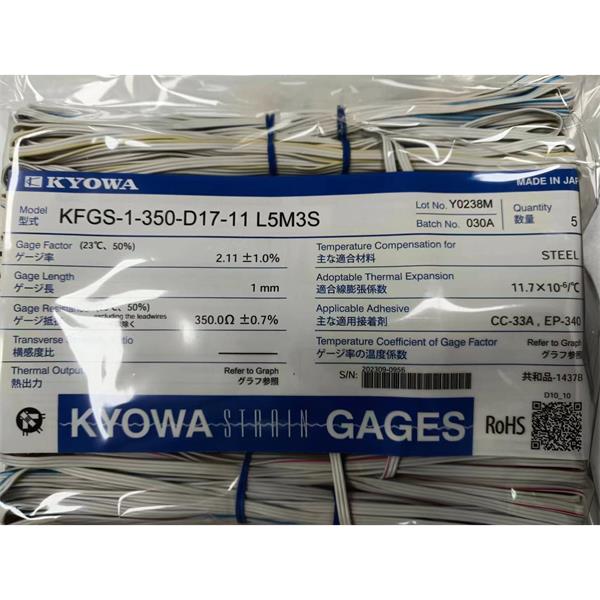 日本KYOWA防水箔式應變片KFWS-2N-120-C1-23 L3M2S
