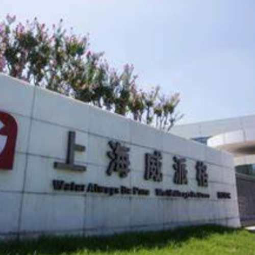 上海威派格環(huán)保科技有限公司.jpg