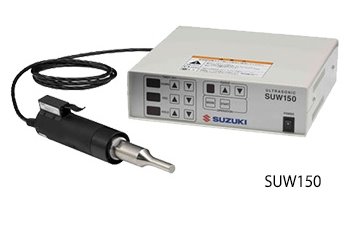 SUZUKI鈴木超聲波焊接機(jī) SUW150