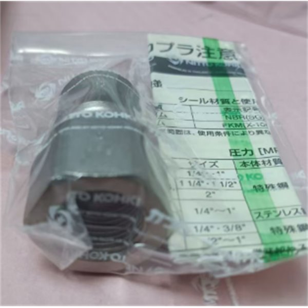 【中村】日本NITTO日東工器快速流體接頭耦合器SPC-10SM-VL-BLU POM NBR