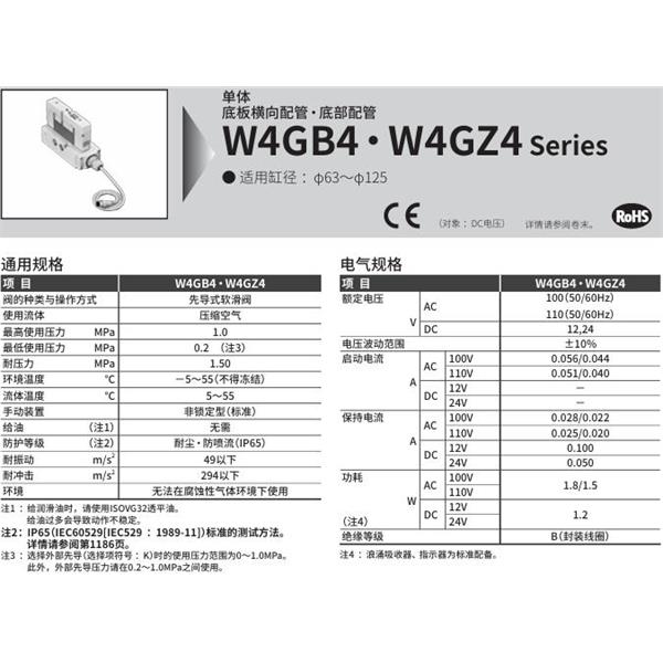 CKD喜開理先導式3?5通閥3GA2760R-06-E2-1