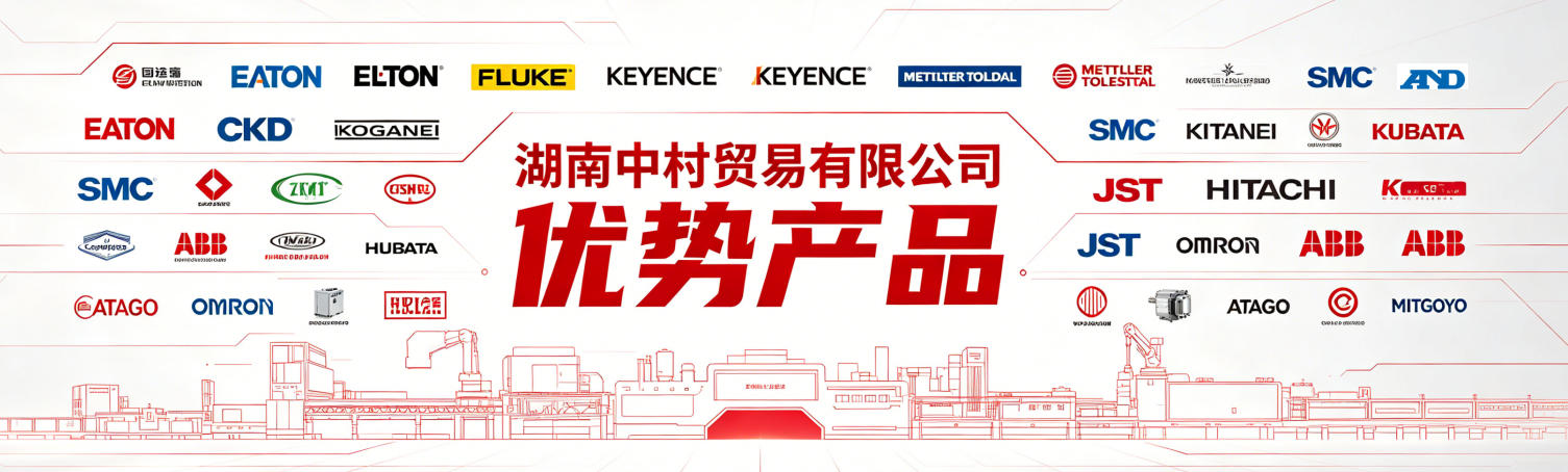 首頁滾屏廣告3