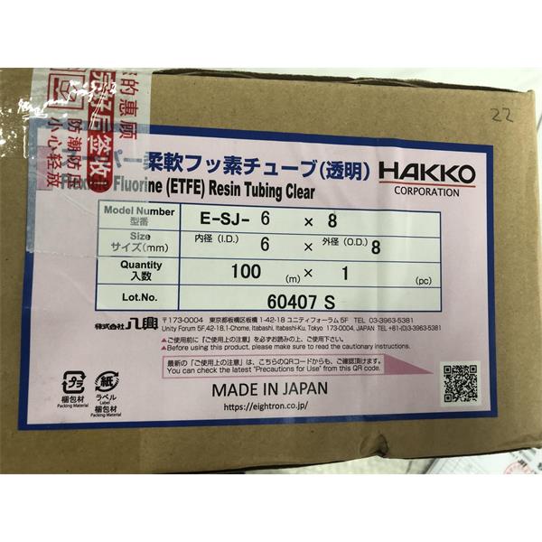 日本HAKKO八光柔性氟ETFE樹脂紗增強軟管超軟型E-SJBUS-19