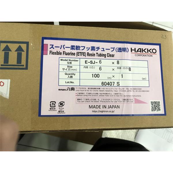 日本HAKKO八光油漆軟管溶劑轉移軟管SV-6.5-G3/8×G3/8-B-10m