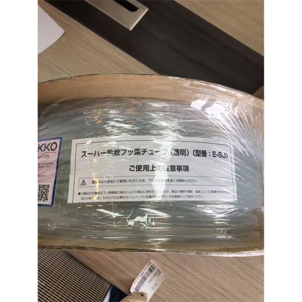 日本HAKKO八光E-PFF系列Paint Flex-氣軟管PFF-6.5-G1/4×G1/4-B-10m