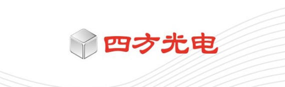 四方光電.jpg