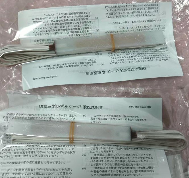 日本KYOWA共和KFGS 通用箔式應變片 KFGS-3-120-D16-11