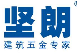 堅朗.jpg