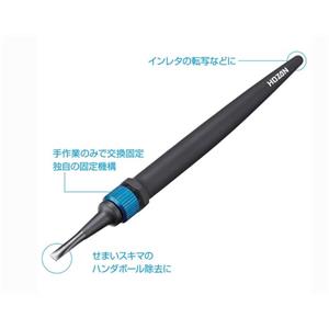 HOZAN日本寶山防靜電探針頭P-530